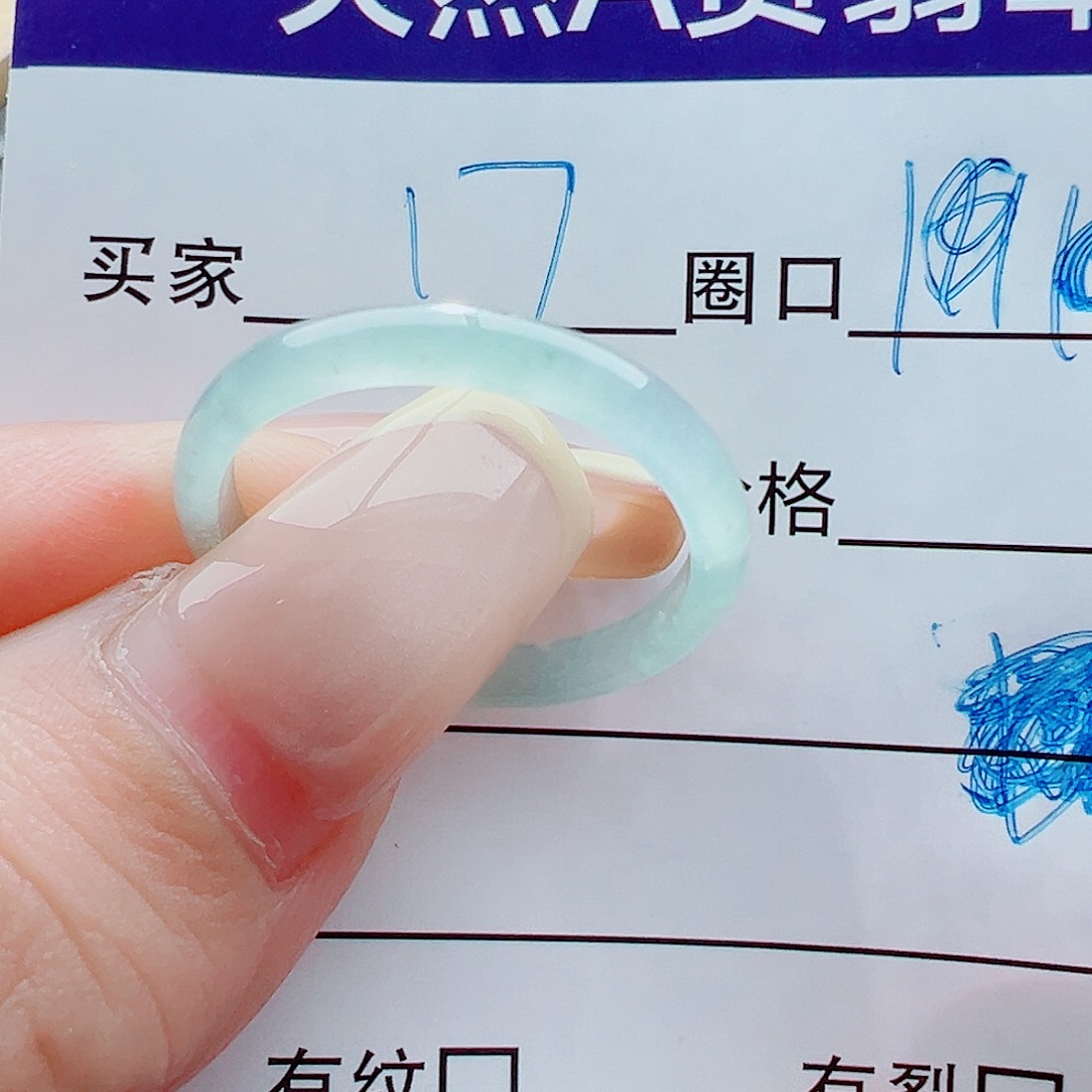 未镶嵌戒指翡翠流**水戒圈