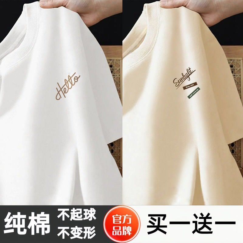 100%纯棉港风字母印花短袖t恤男夏季新款宽松复古百搭ins潮半袖T