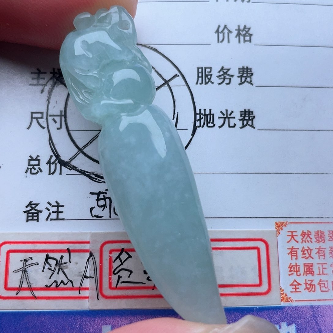 翡翠颈饰未镶嵌吊坠