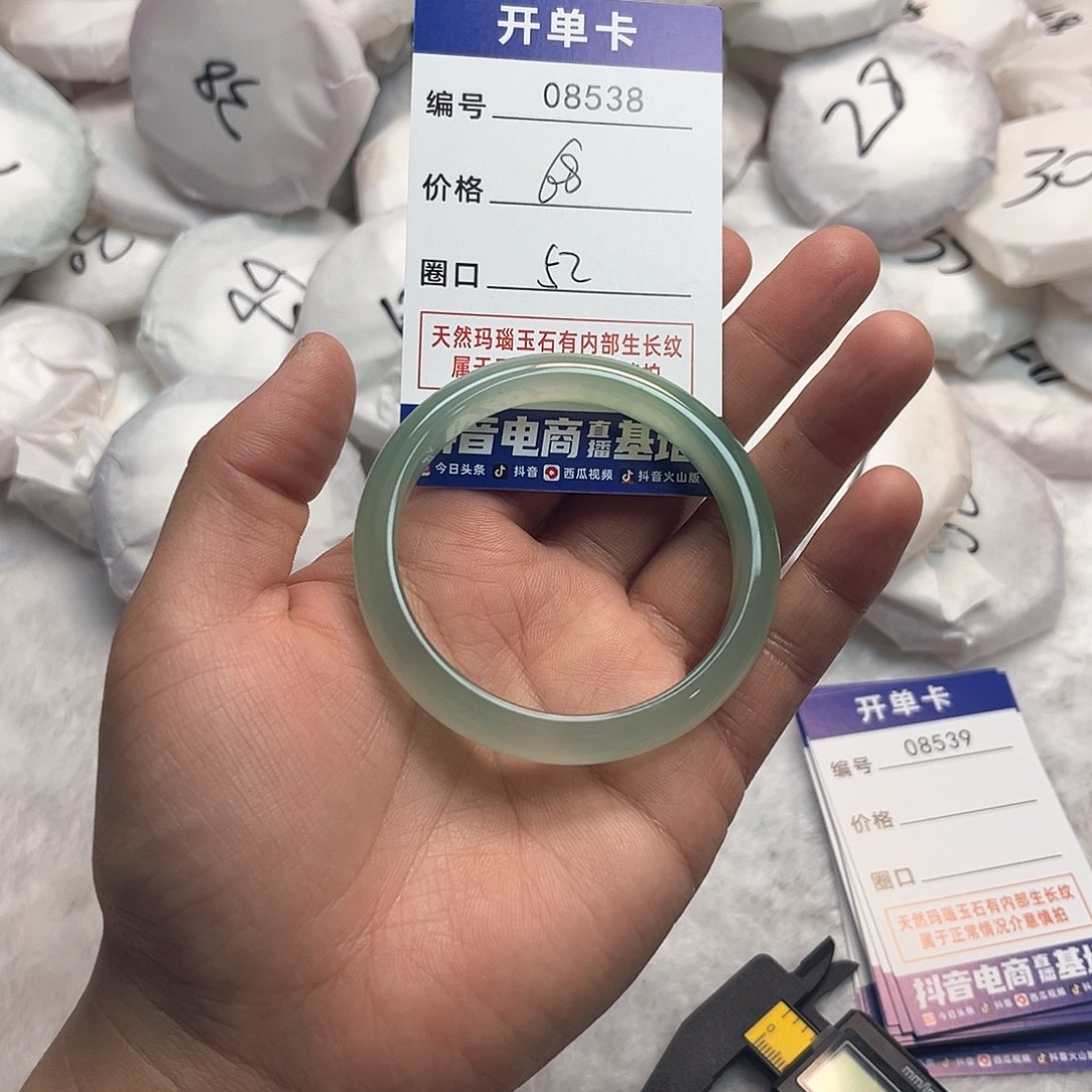 玛瑙/玉髓手镯未镶嵌538