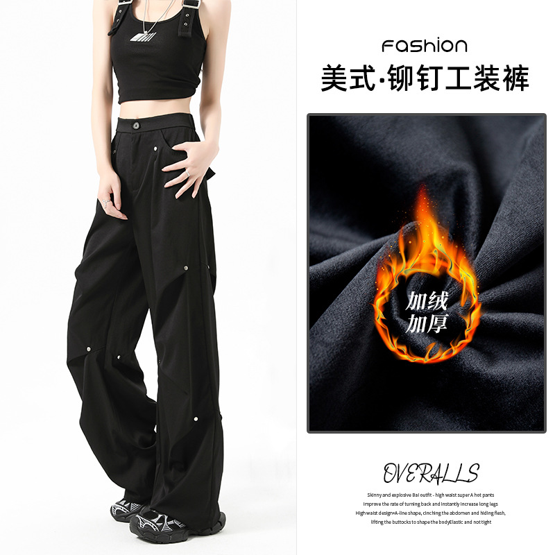 加绒美式铆钉工装裤女秋冬2025新款加厚休闲卫裤高腰宽松阔腿裤子