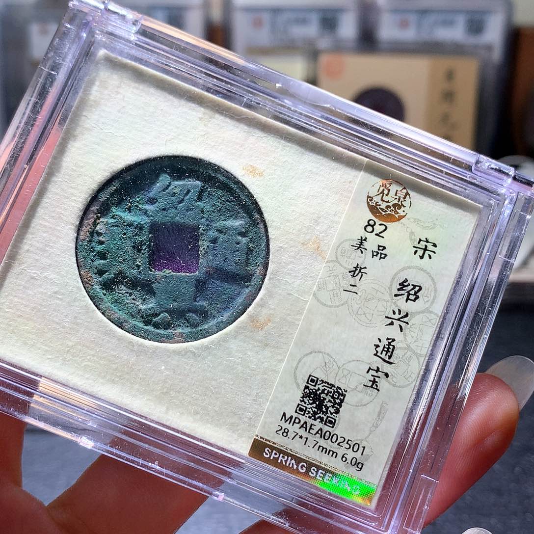 铜11 发财发财发财发财