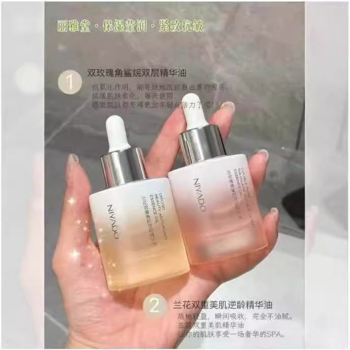 丽雅堂兰花双重美肌逆龄精华油双玫瑰角鲨烷双层精华油植物精粹