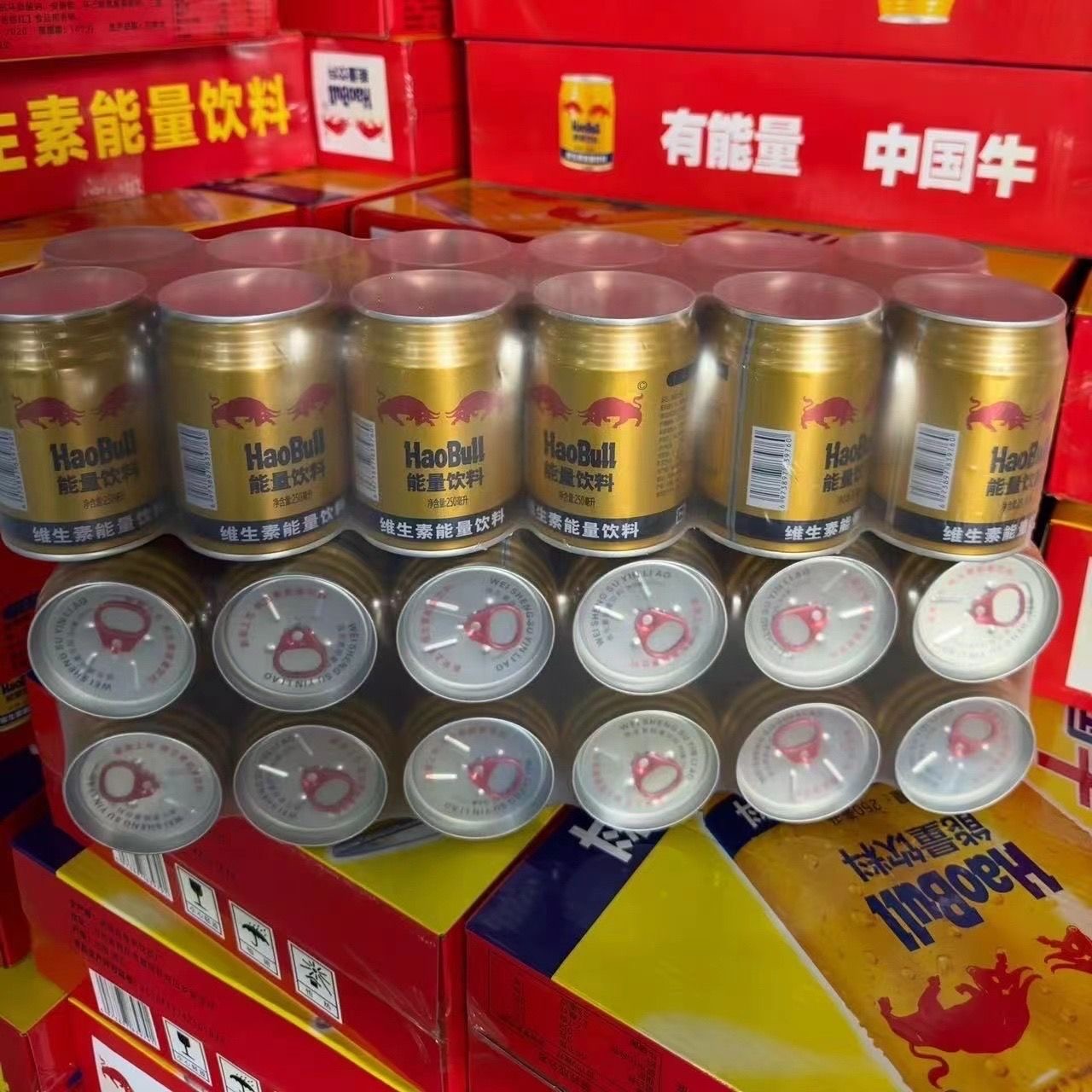 正品维生素能量饮料牛磺酸饮料整箱24罐250ml提神送礼必备
