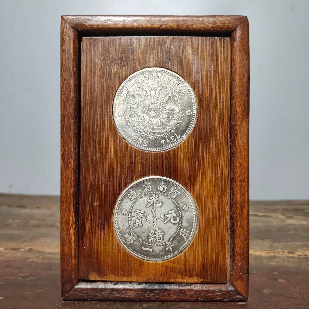 【拍一发二】龙洋各省银元大洋能吸翻银元带复古保护壳工艺品摆件