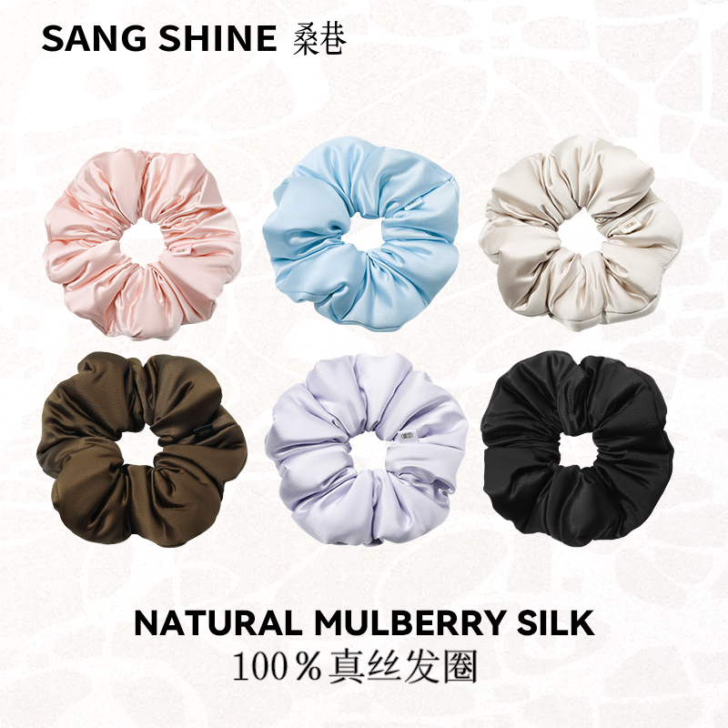 桑巷sangshine小众设计 露思同款 30姆米100%真丝发圈霓彩风