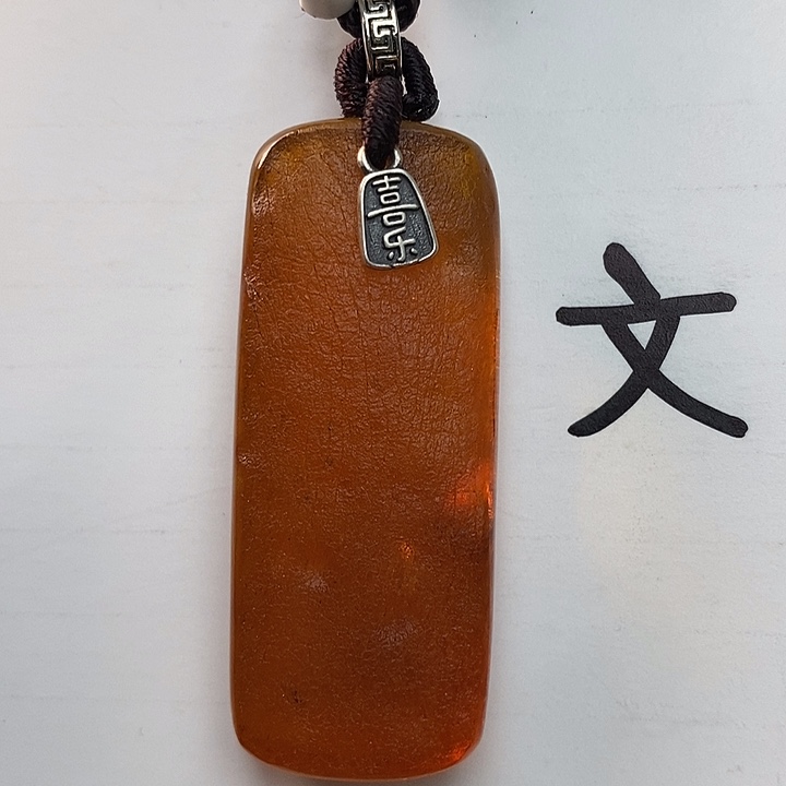 未镶嵌琥珀珠宝奇石天然14
