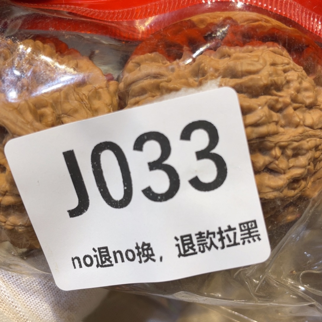 乐***悠陶瓷火爆热卖迷人迷人