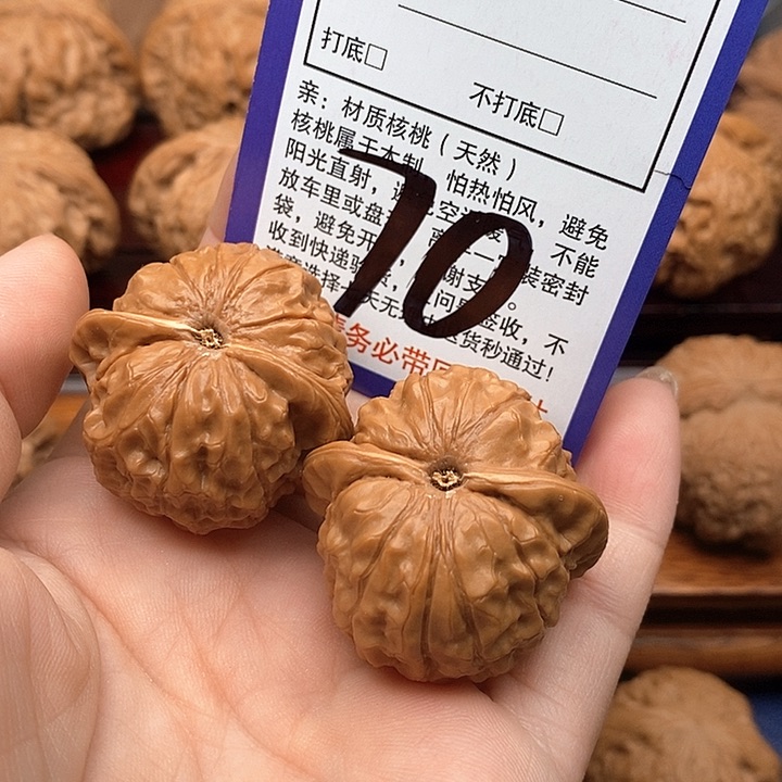 桃核吊坠>****>石门元宝36
