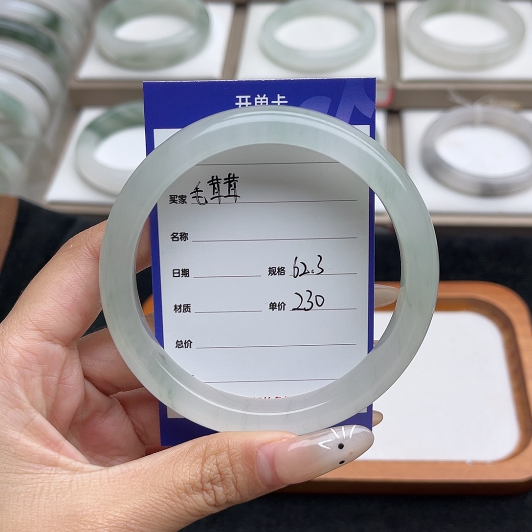 石英质玉（金丝玉）未镶嵌手镯