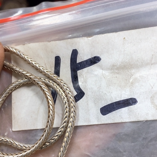 简***木金属66最美专属链接