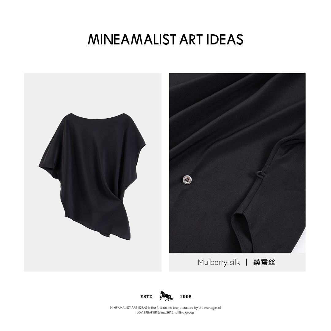 夏季一字领桑蚕丝不规则短袖上衣4225M