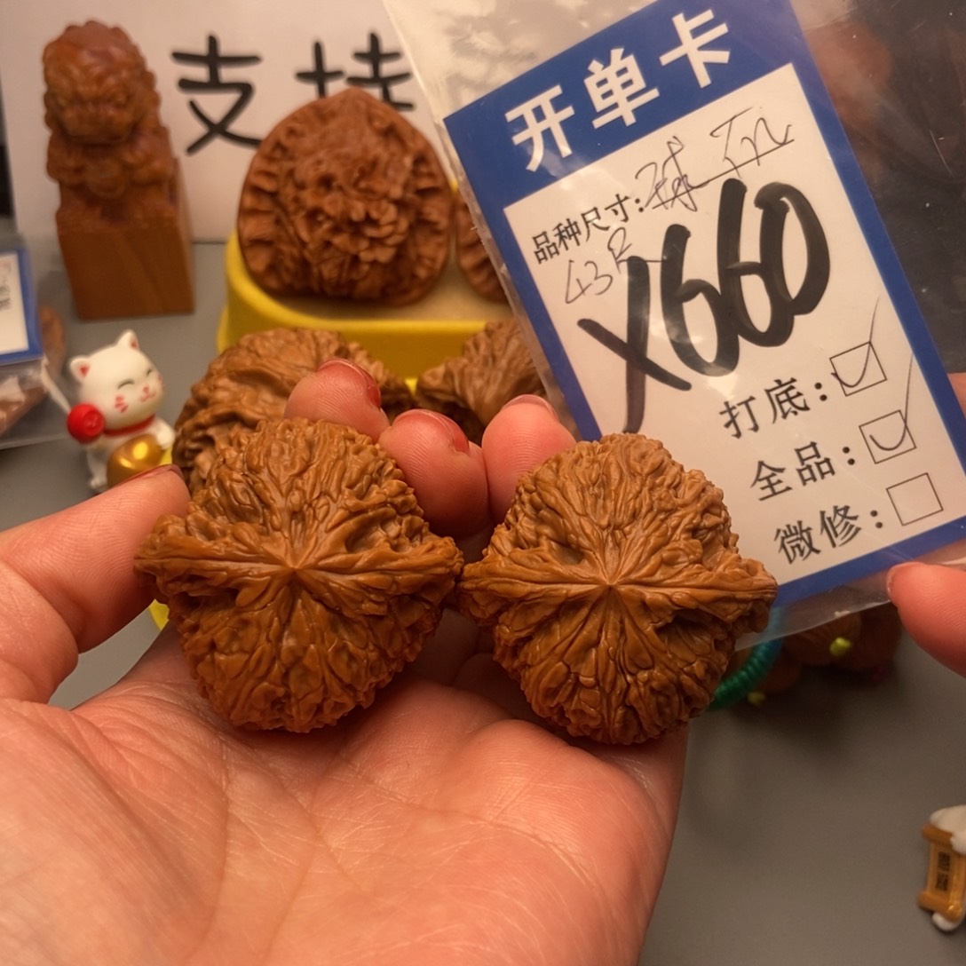 吉***店桃核吊坠核桃南疆球全品