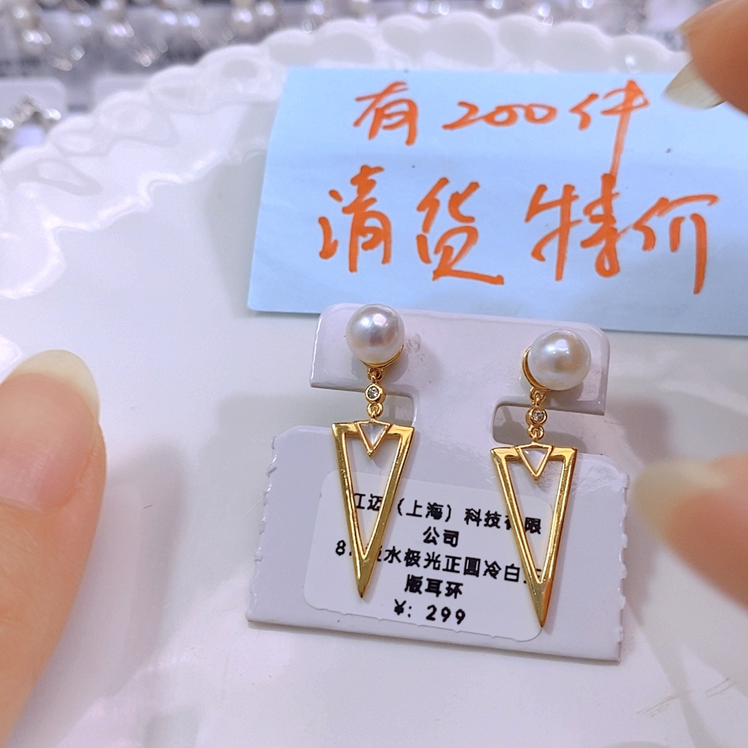 银S925镶嵌淡水珍珠特价清货正版珠宝首饰配件淡水极光珍珠