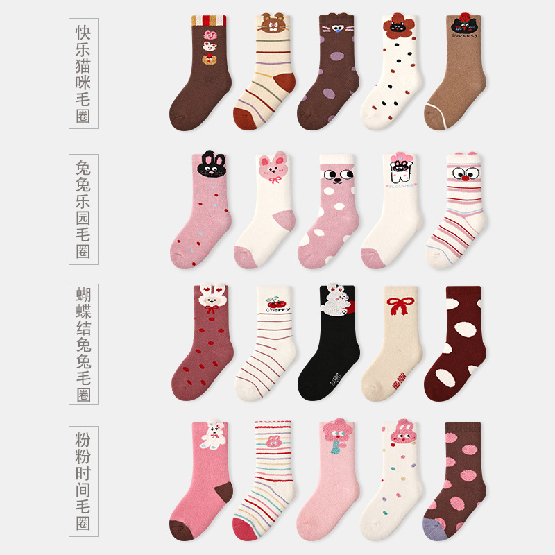 儿童秋冬袜子卡通萌酷小兔宝宝毛圈袜棉加厚保暖女童袜子