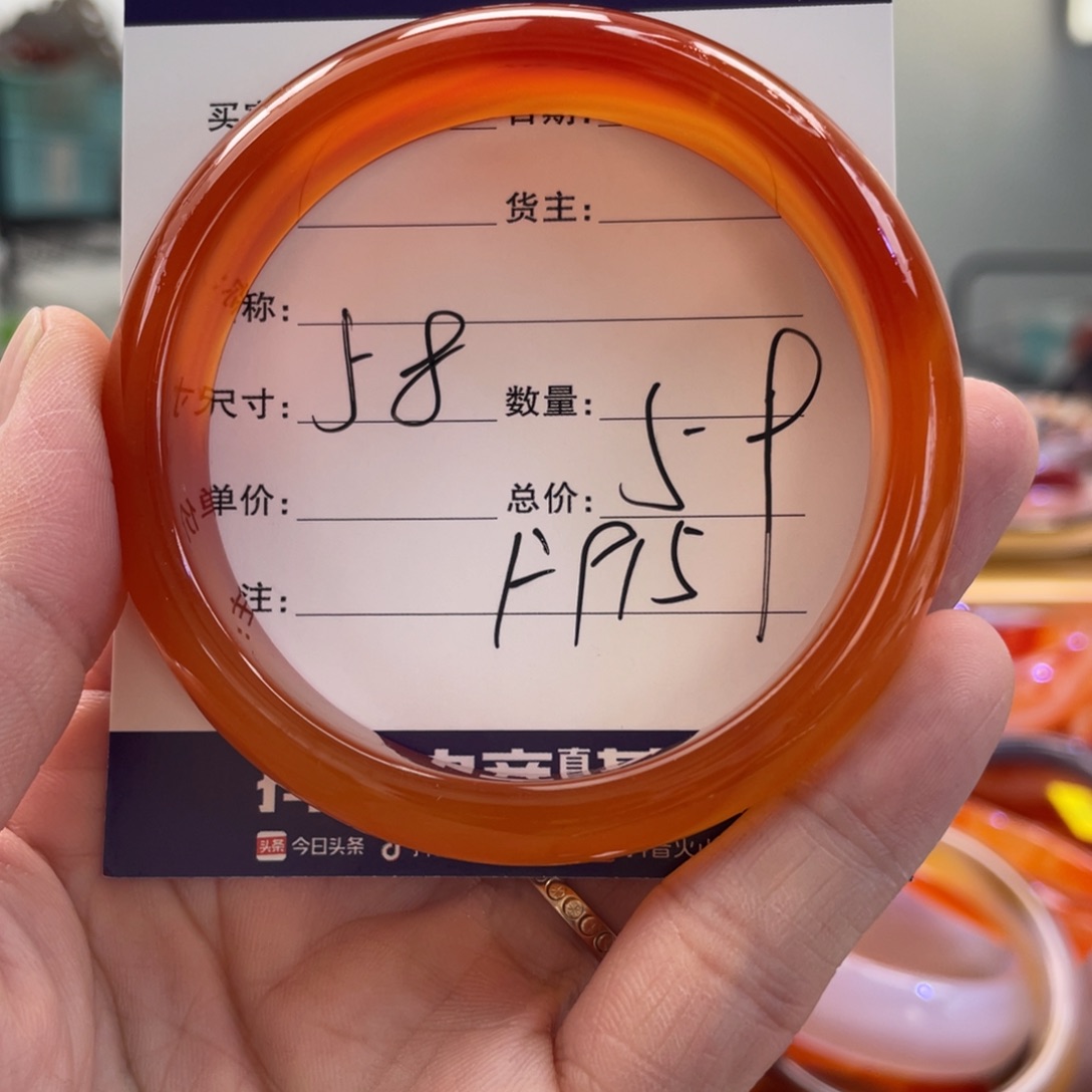 玛瑙/玉髓手镯未镶嵌