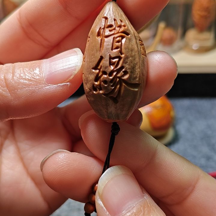 橄榄核手串/手链橄榄核核雕惜缘