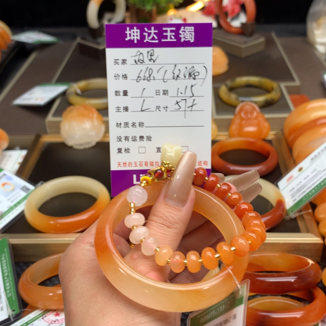 石英质玉（黄龙玉）手镯未镶嵌故***?