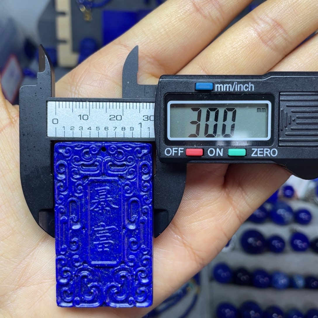 青金石哑光无事牌未镶嵌