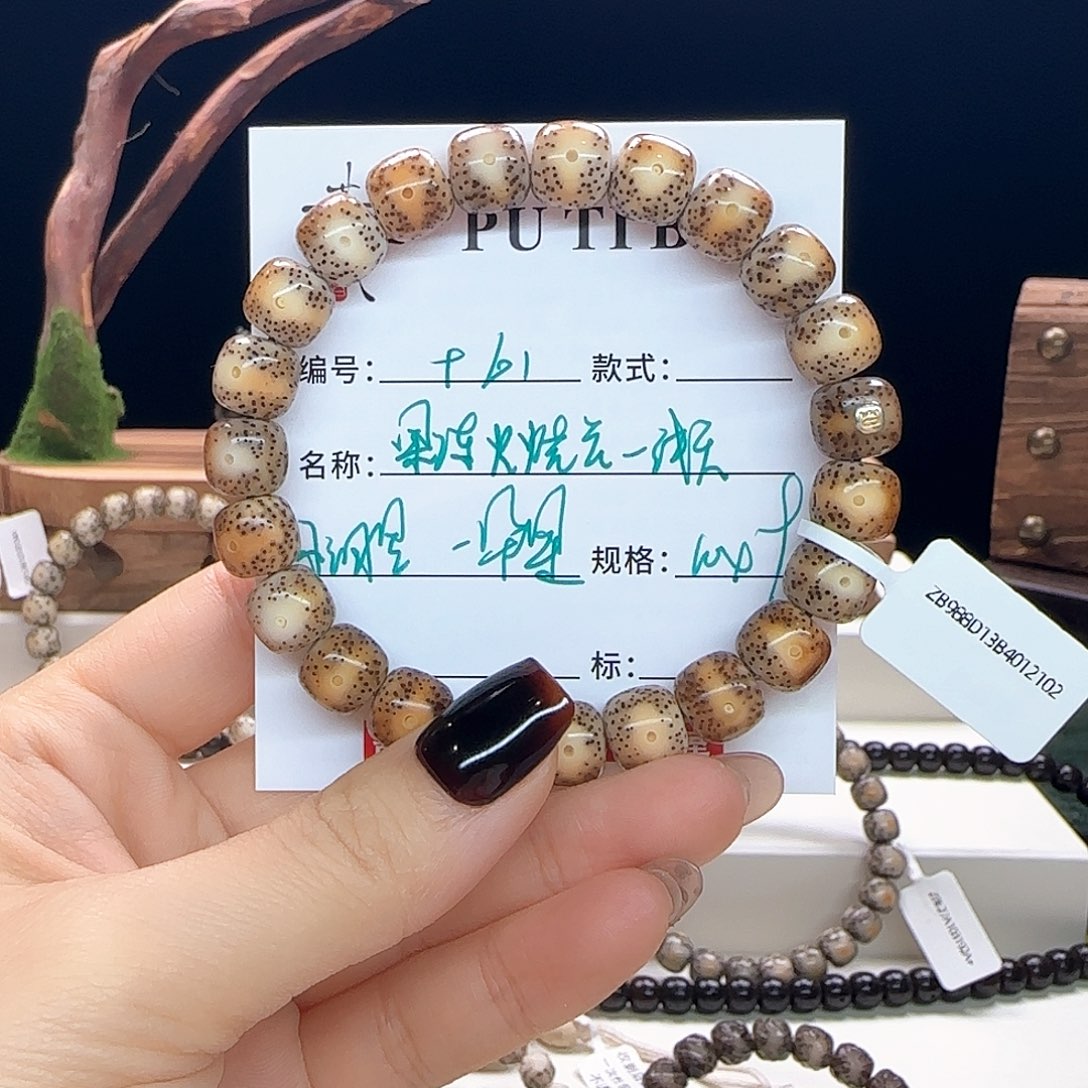 星月菩提手串星月菩提