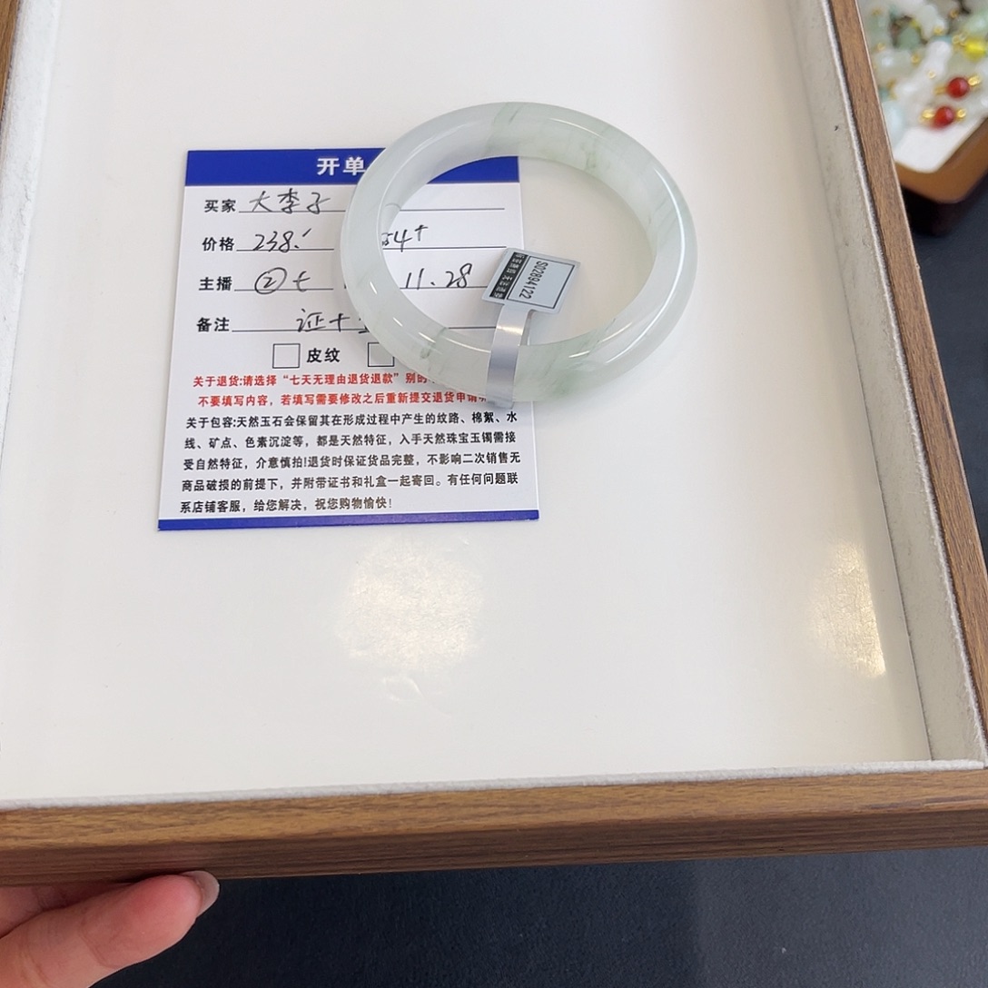 石英质玉未镶嵌手镯