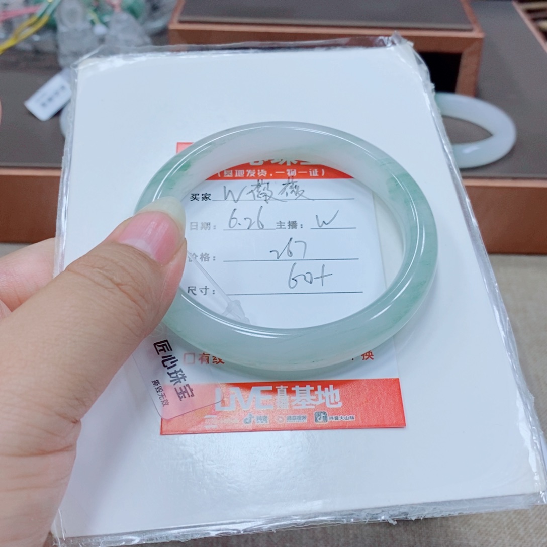 W***》石英岩玉手镯未镶嵌