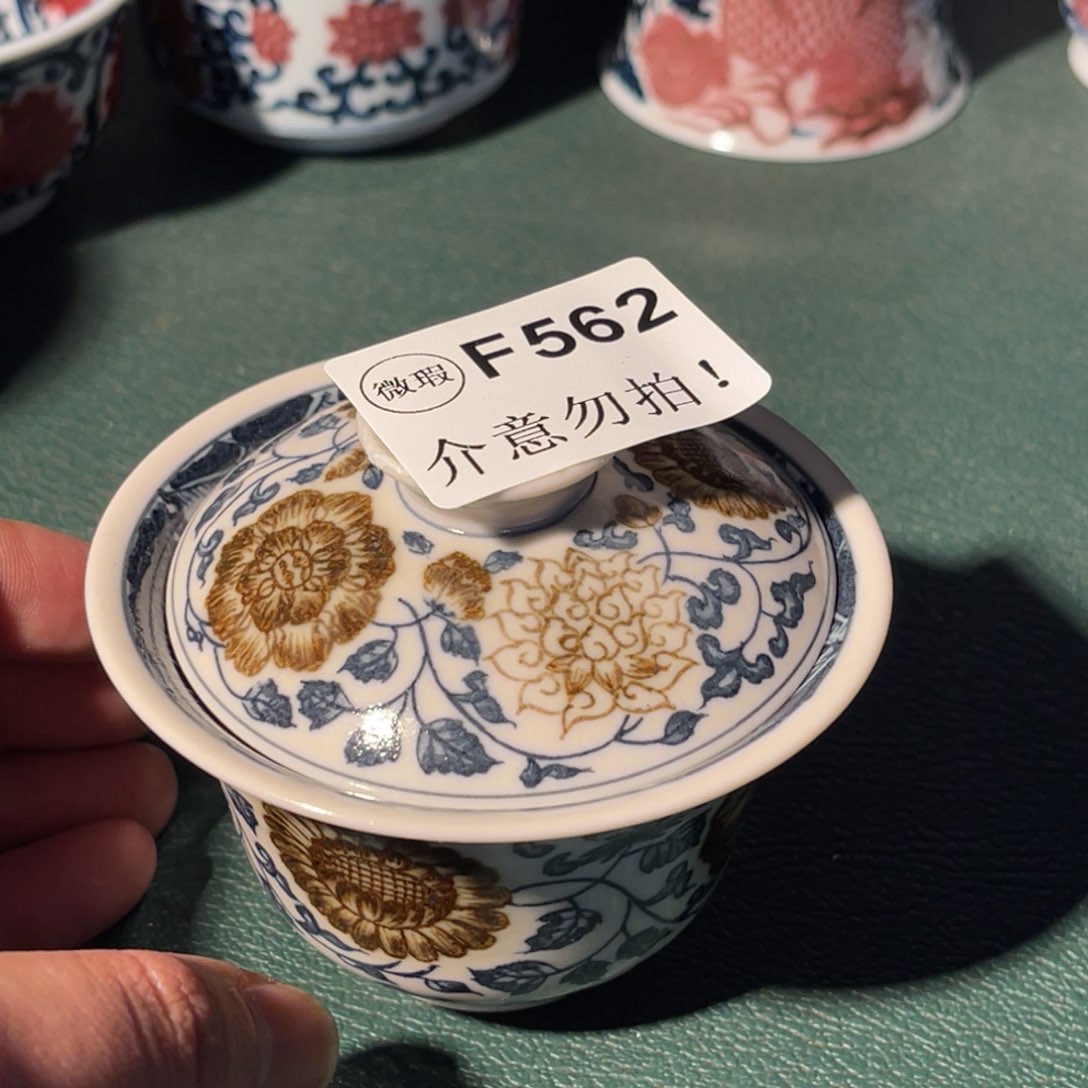 562 半月陶瓷半月陶瓷