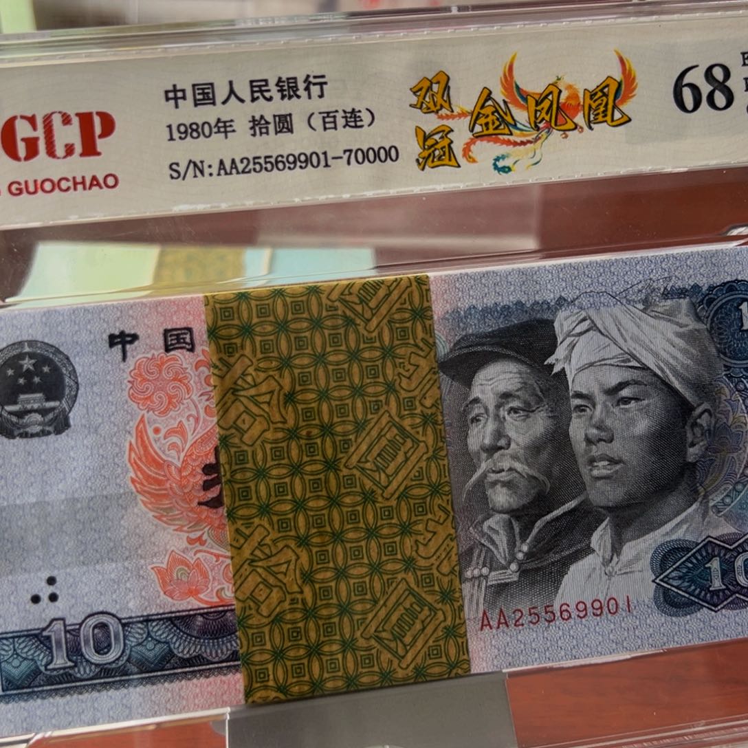 8010双冠AA冠钻石刀含狮子尾号25569901