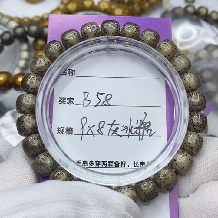 星月菩提手串海南