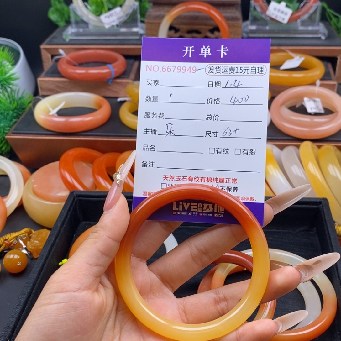 噗***熊石英质玉（黄龙玉）未镶嵌手镯79949