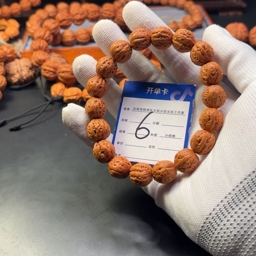 文玩核桃手串有黄