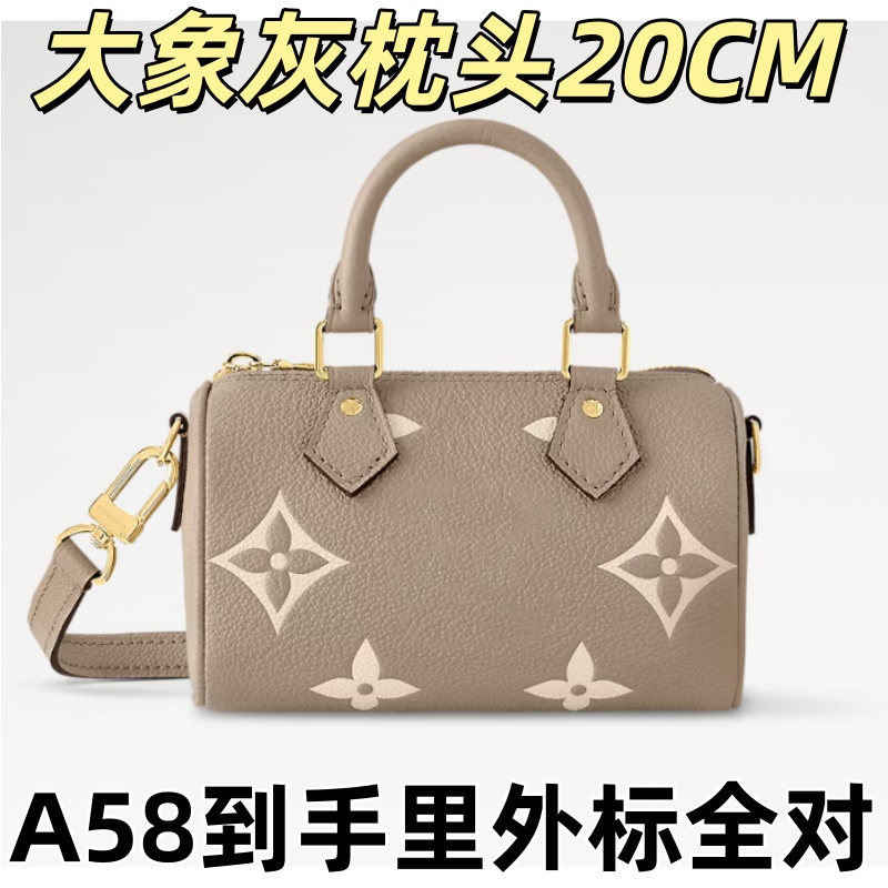 A58大象灰枕头20CM单肩包【到货里外标全对】【有礼盒】【无需DIY】