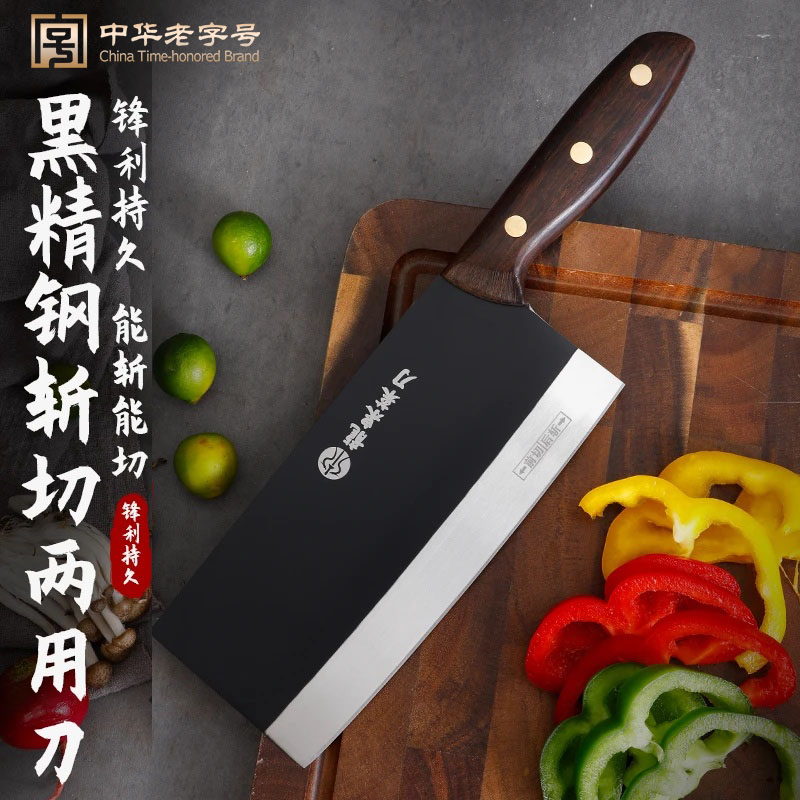 【龙泉菜刀】正宗品牌黑精钢斩切两用刀 中式商用持久锋利 好用耐切