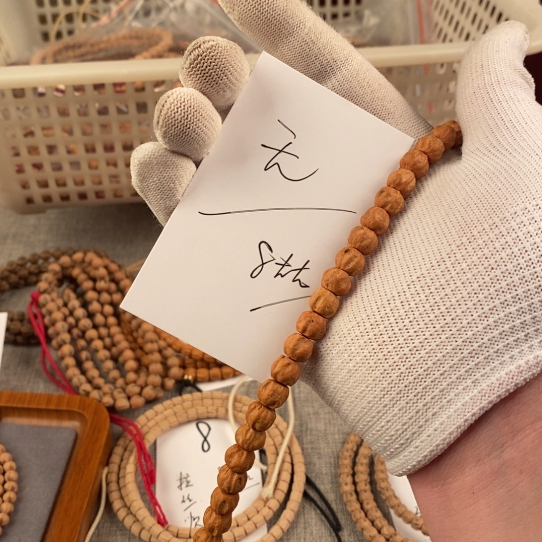 打***邪柏香籽/百香籽手串