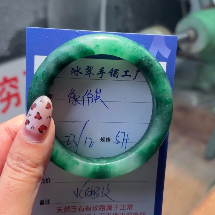 缘***英石英质玉足铂镶嵌手镯