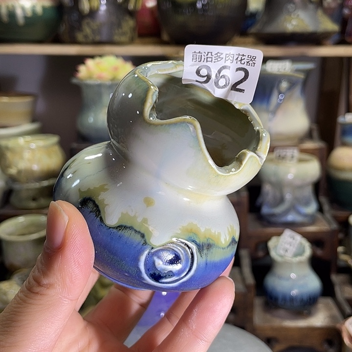 狼盆内口径4高度7