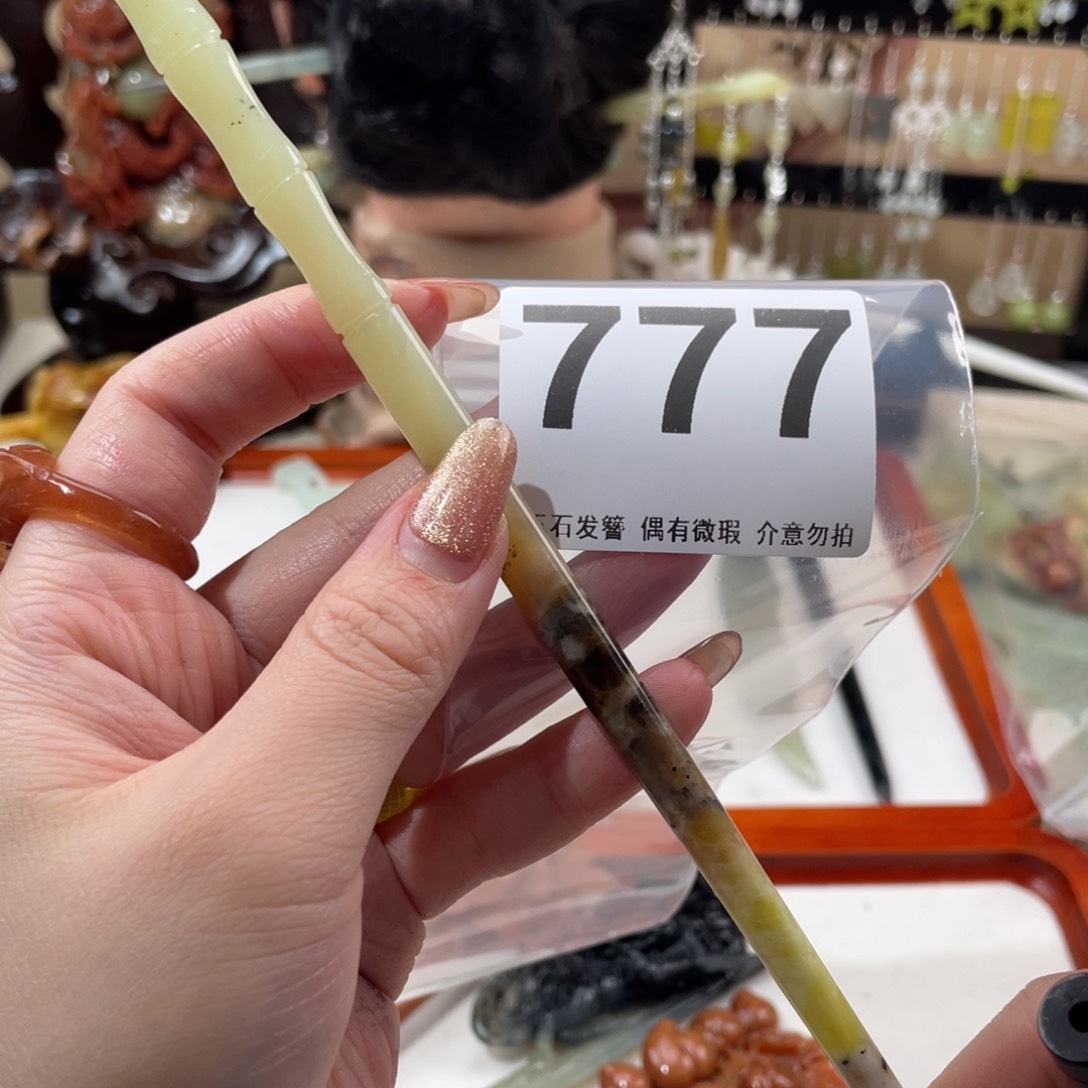 蛇纹石玉发饰合金