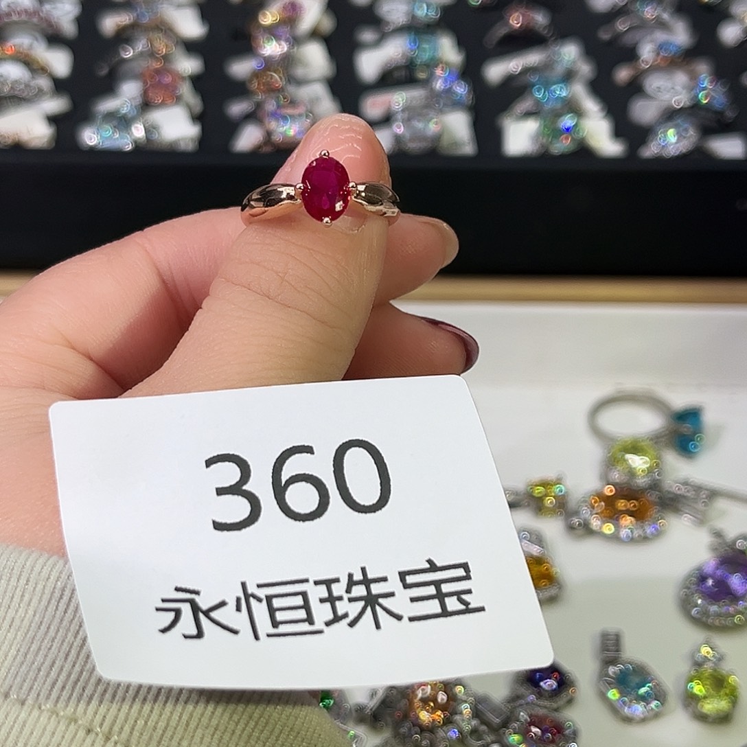莫桑石非金属360孤品-15.5
