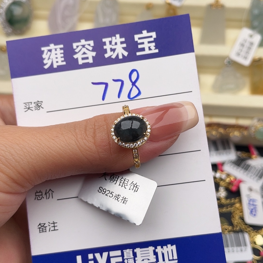 翡翠银S925镶嵌戒指