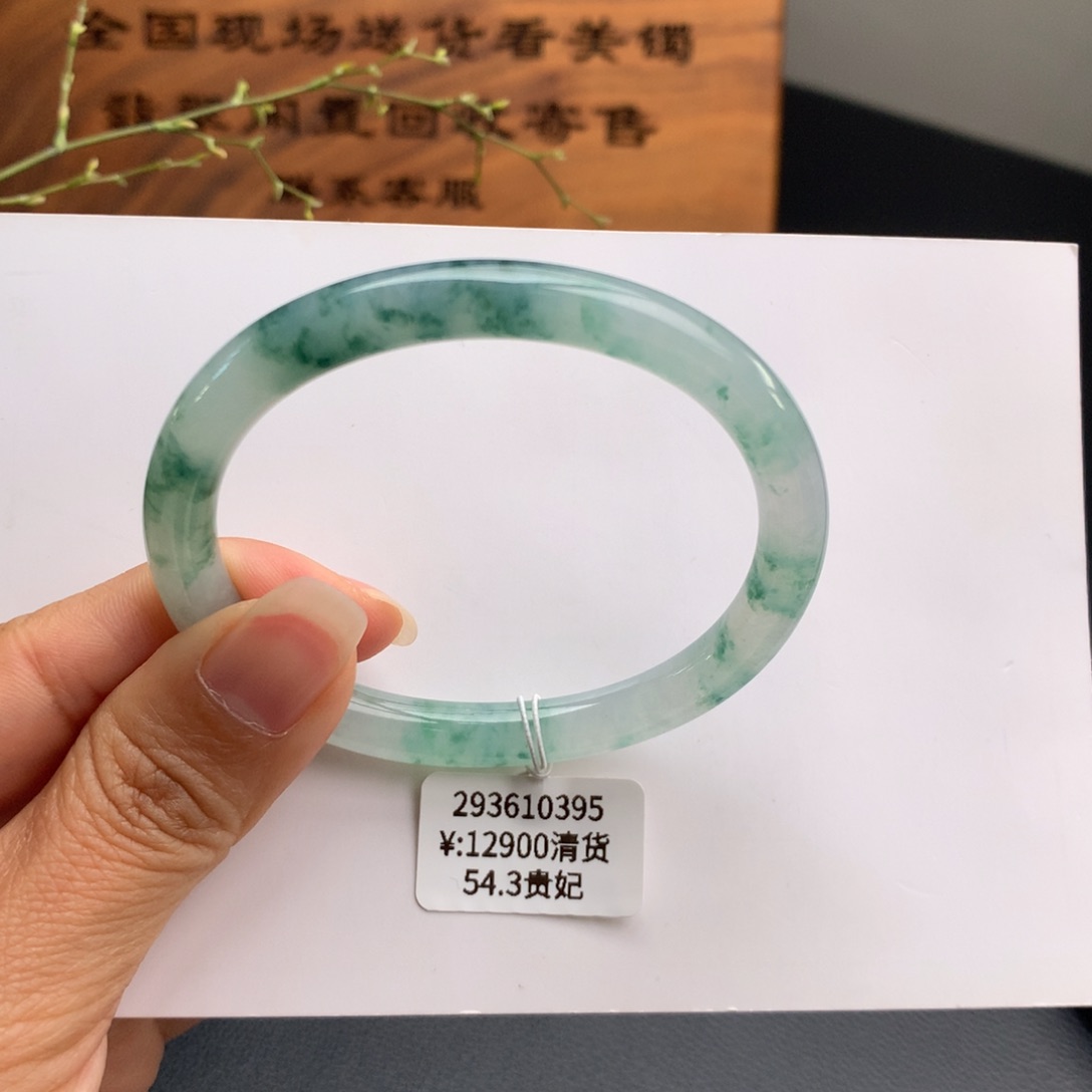 翡翠手镯未镶嵌冰飘绿54.3贵妃（有纹）