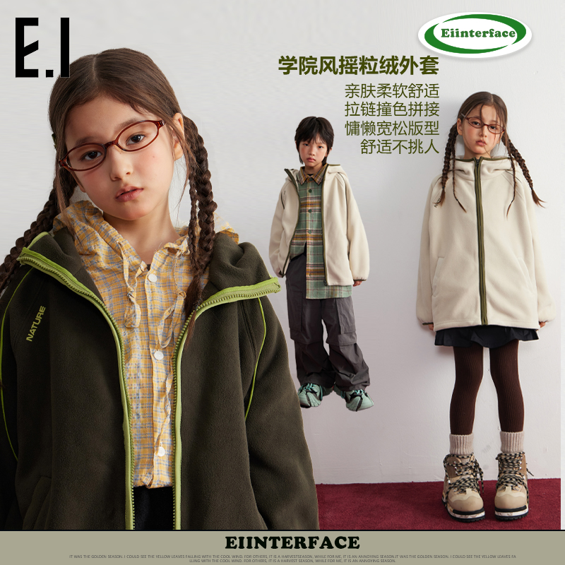 轻户外摇粒绒外套连帽款春秋装新款韩版保暖夹克D8243105041