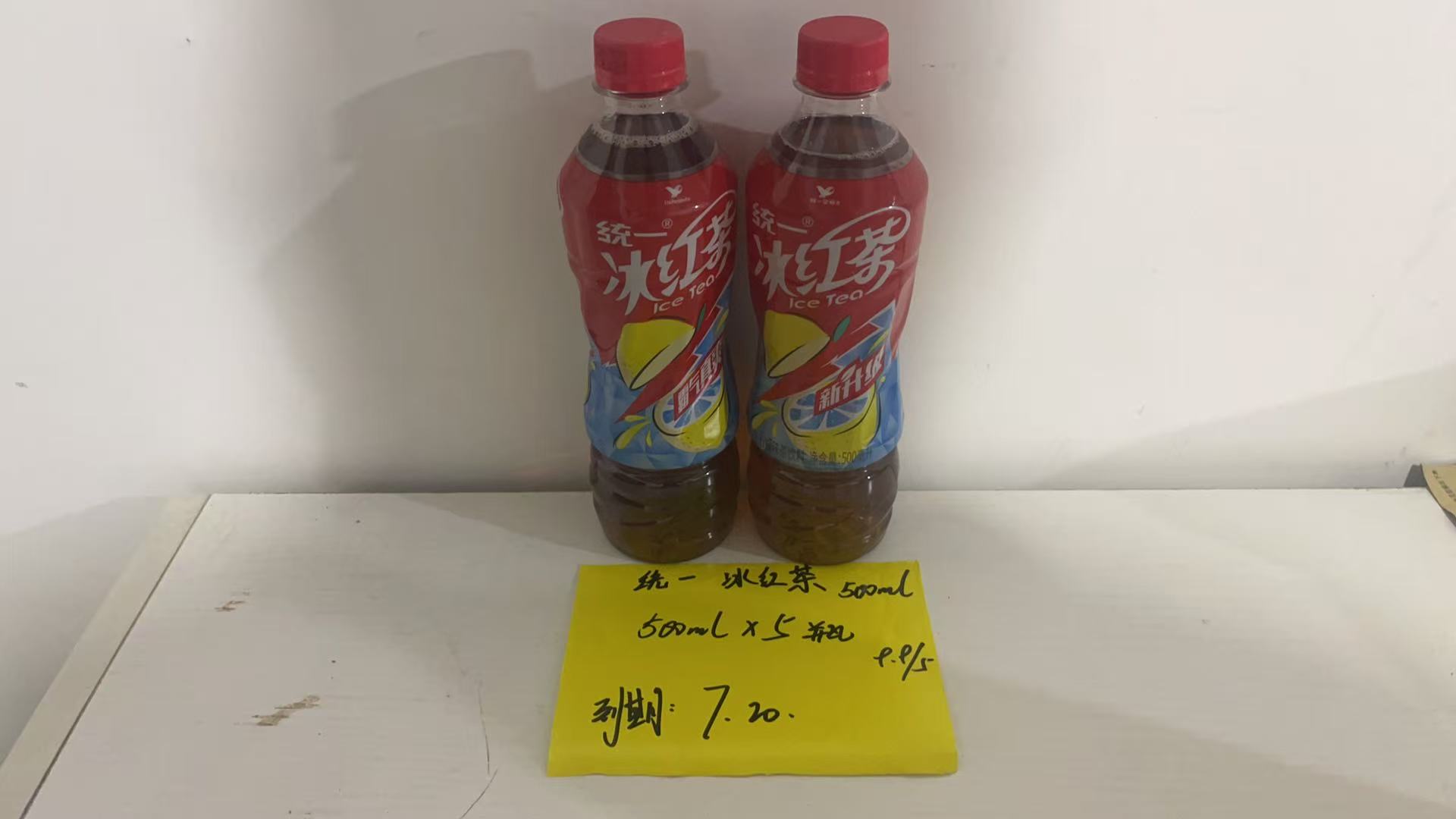 统一冰红茶500ml*5瓶