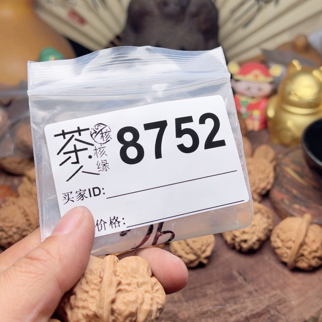 【闪购商品】文玩核桃吊坠今天