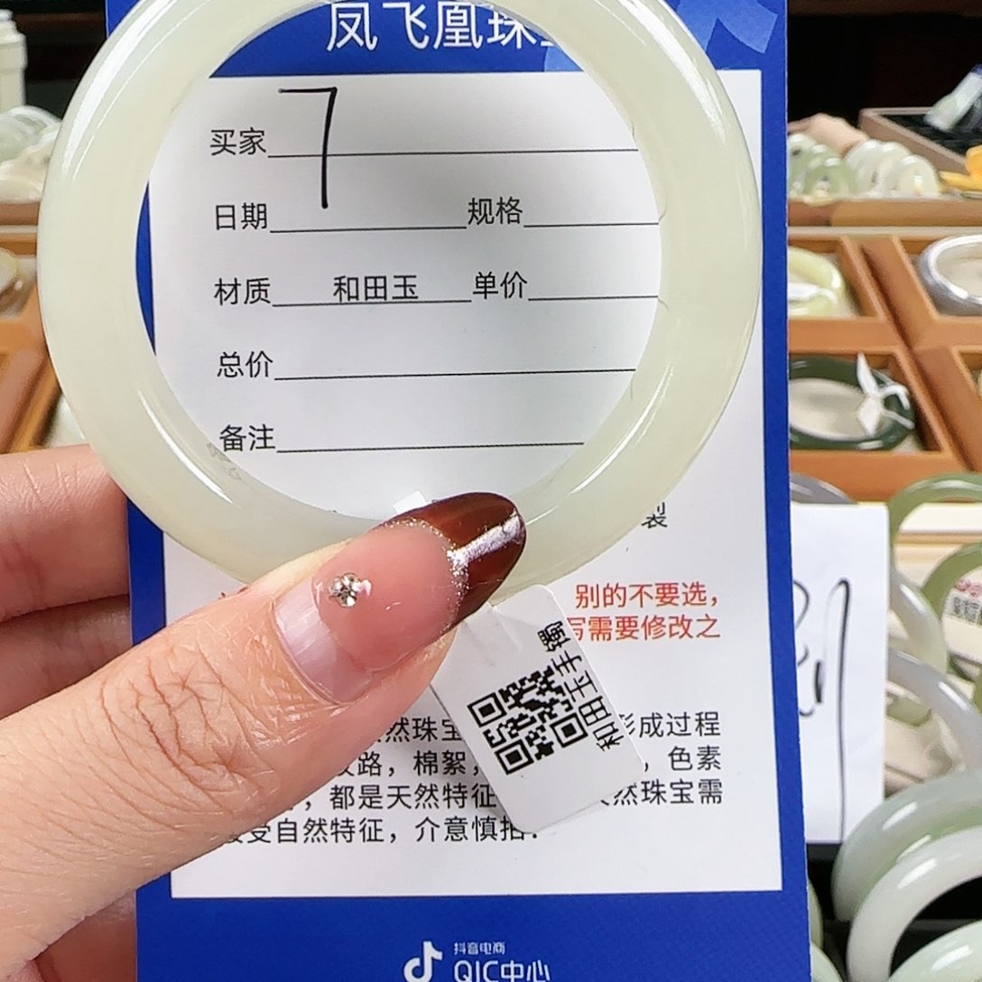 和田玉手镯未镶嵌51