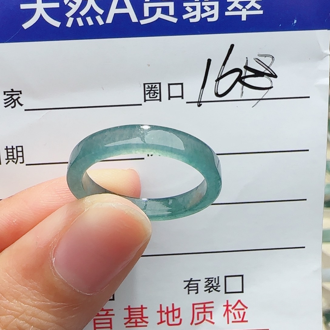 未镶嵌戒指翡翠翡翠