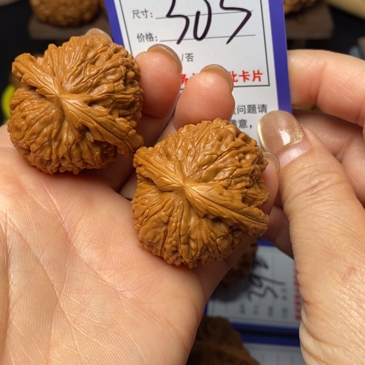 文玩核桃把件40白狮子303