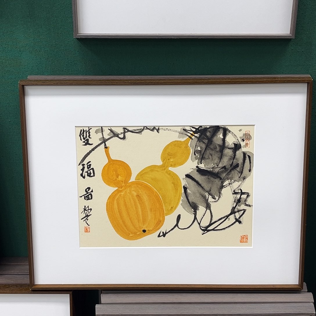 国画董亮带框精装裱福利