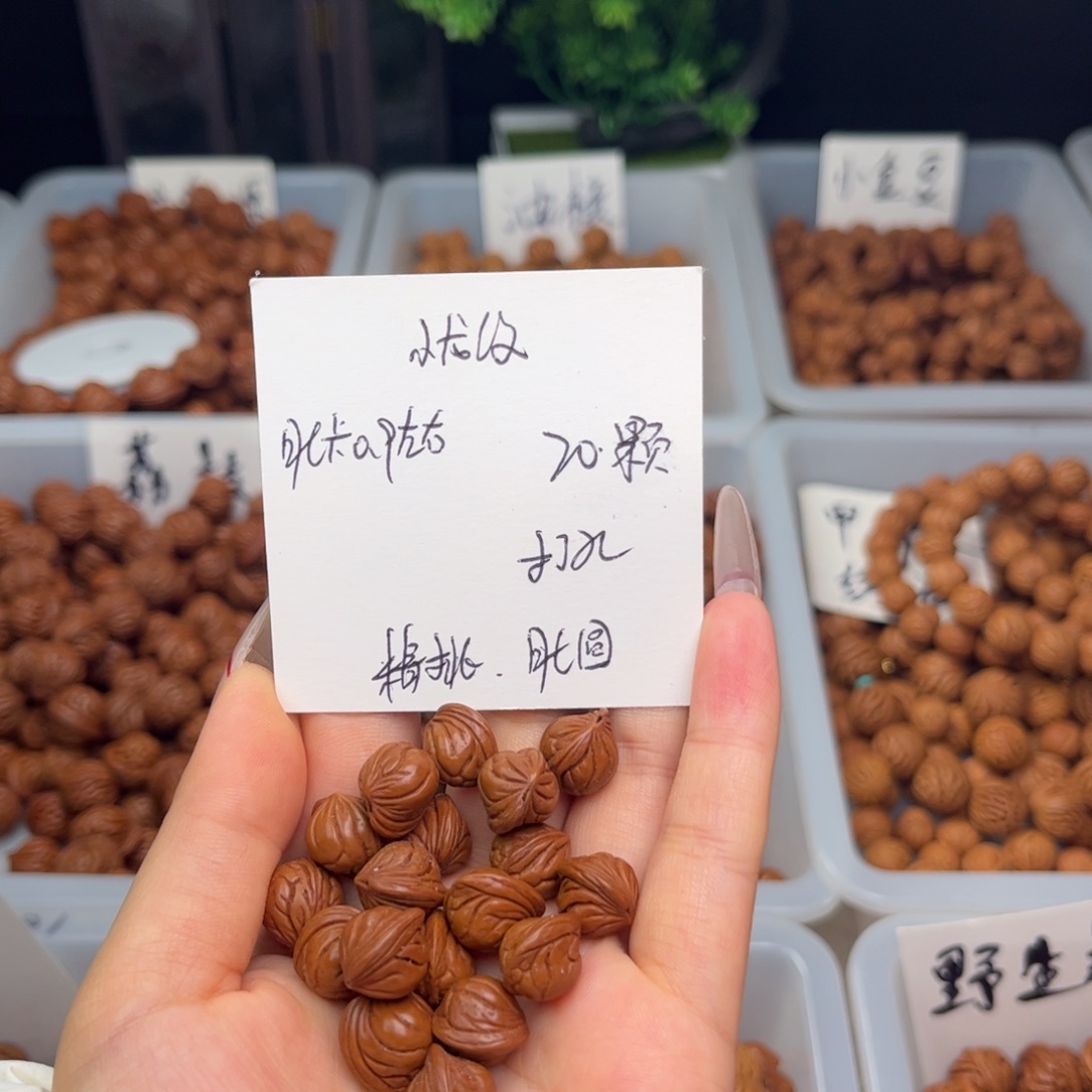 文玩核桃吊坠0.9左右小龙纹