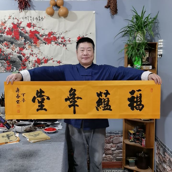 书法杨德富老师书法作品