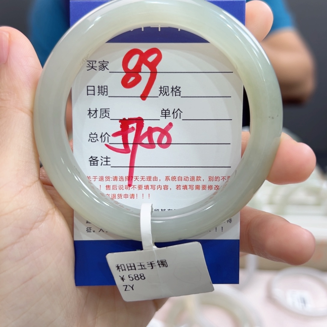 未镶嵌手镯和田玉